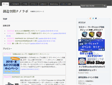 Tablet Screenshot of nanolab.jp
